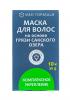  Маски для волос на основе грязи Сакского озера комплексное укрепление 10 саше по 30 гр (Дом природы, Маски на основе грязи Сакского озера) фото 2