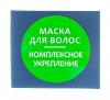  Маски для волос на основе грязи Сакского озера комплексное укрепление 10 саше по 30 гр (Дом природы, Маски на основе грязи Сакского озера) фото 7