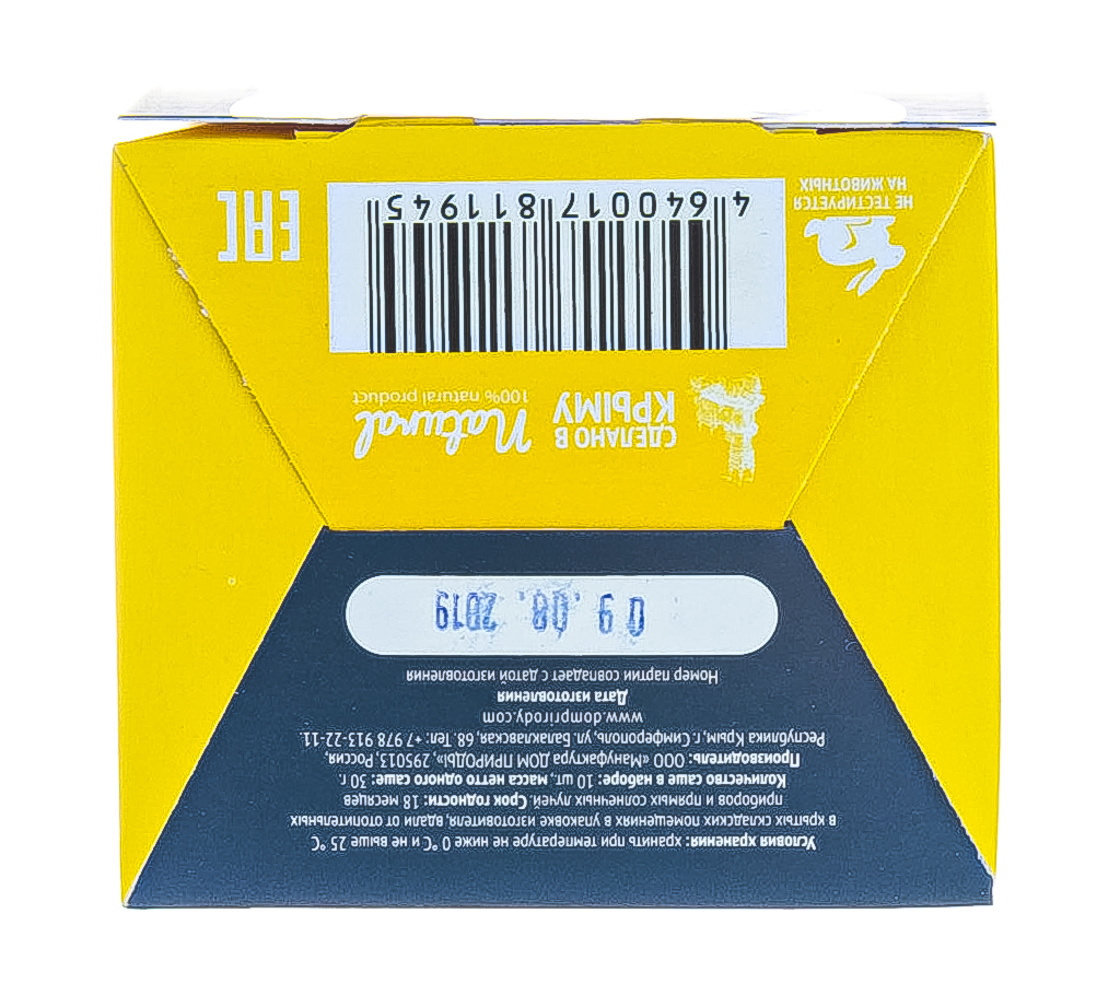  Маски для волос на основе грязи Сакского озера Регенерирующий комплекс 10 саше по 30 гр (Дом природы, Маски на основе грязи Сакского озера) фото 7