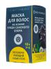  Маски для волос на основе грязи Сакского озера Регенерирующий комплекс 10 саше по 30 гр (Дом природы, Маски на основе грязи Сакского озера) фото 3