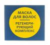  Маски для волос на основе грязи Сакского озера Регенерирующий комплекс 10 саше по 30 гр (Дом природы, Маски на основе грязи Сакского озера) фото 7