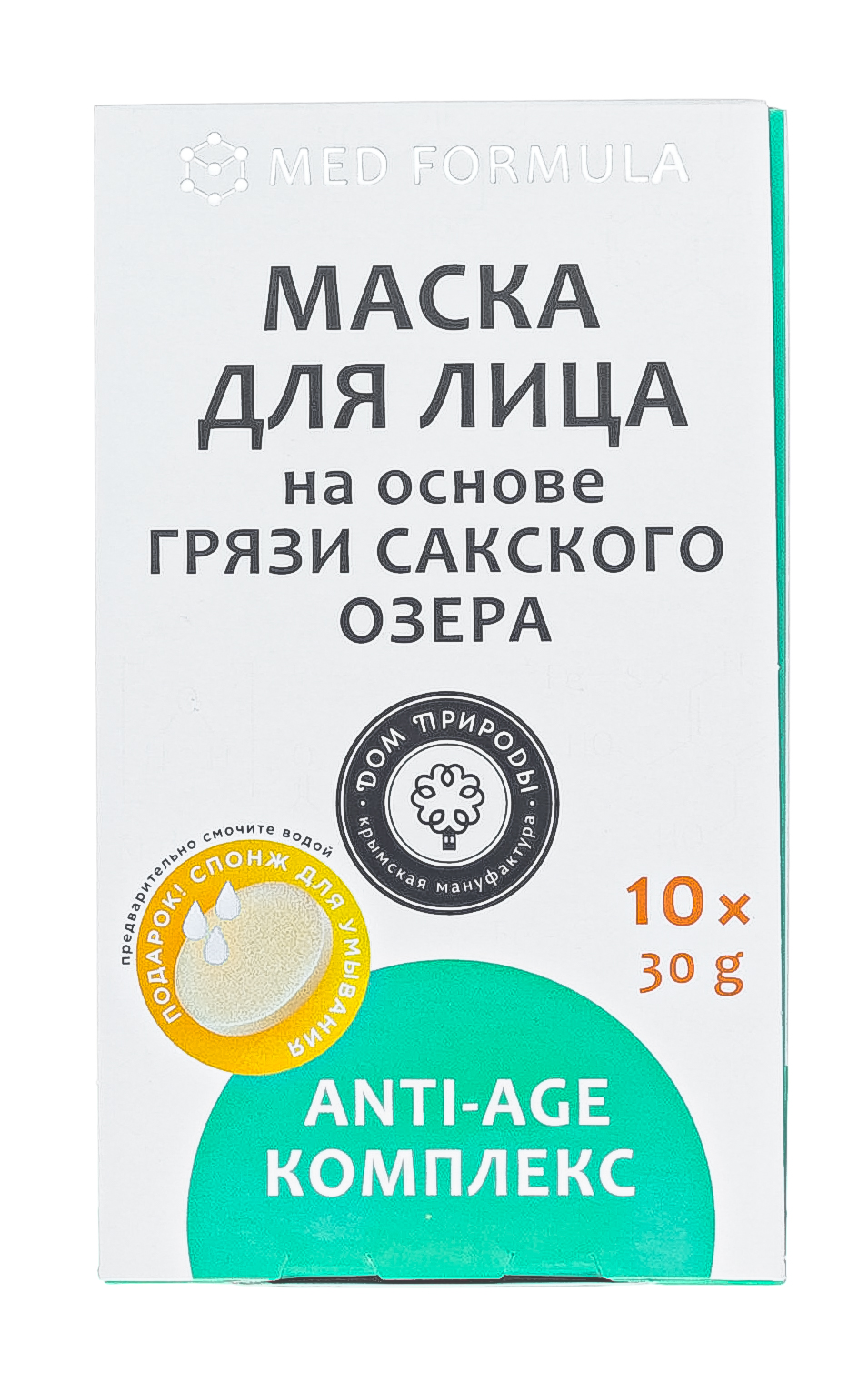 Дом природы Маска для лица на основе грязи Сакского озера AntiAge-комплекс, 30 г х 10 шт. фото