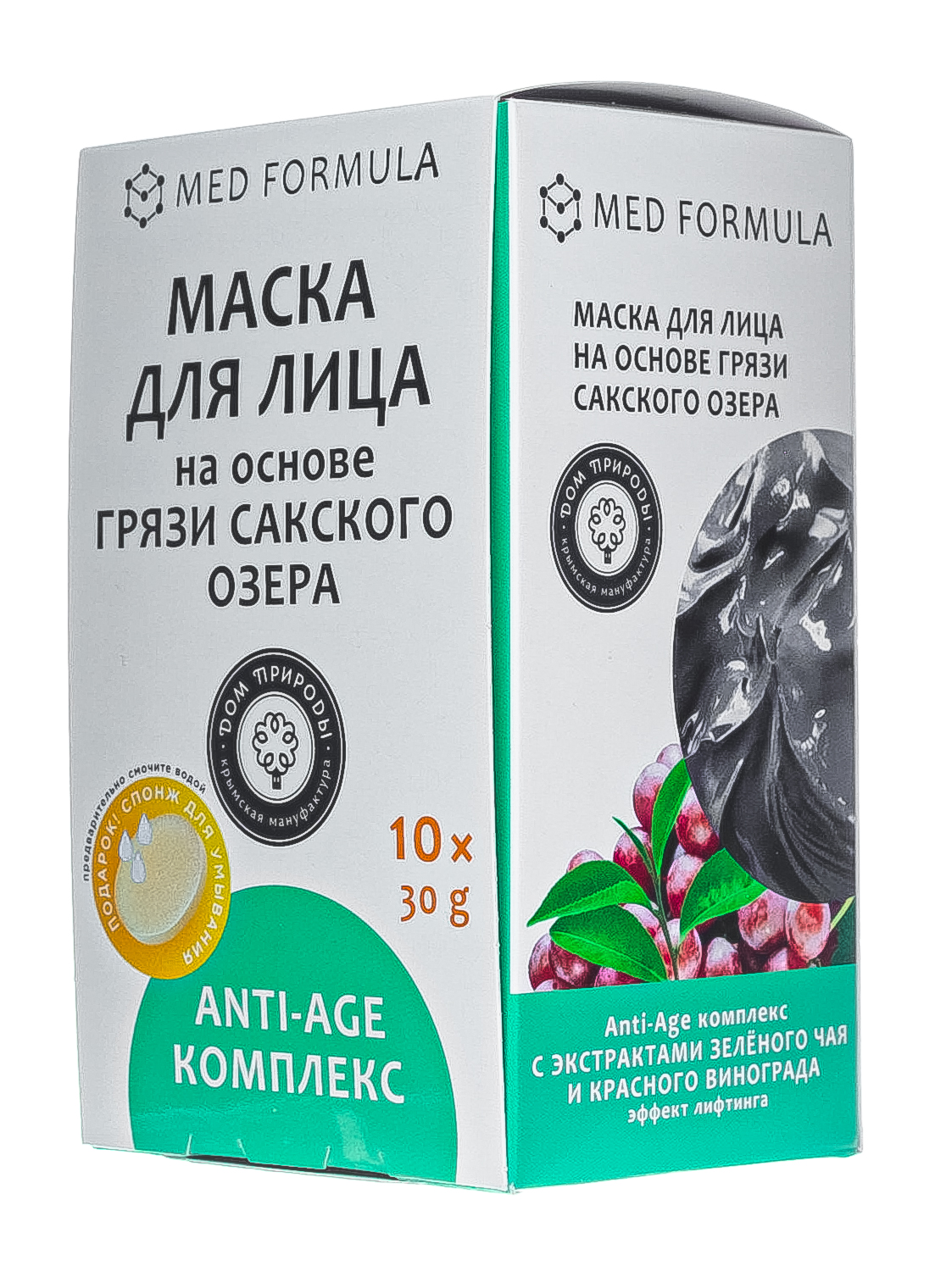 Маска для лица на основе грязи Сакского озера AntiAge-комплекс, 30 г х 10 шт (Дом природы, Маски на основе грязи Сакского озера) фото 2