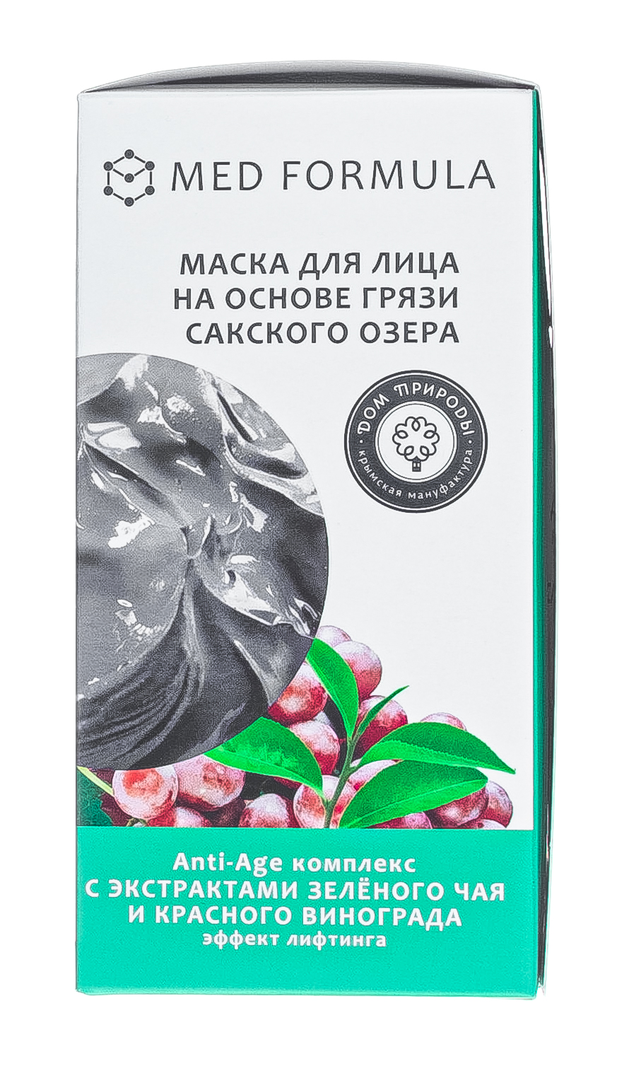  Маска для лица на основе грязи Сакского озера AntiAge-комплекс, 30 г х 10 шт (Дом природы, Маски на основе грязи Сакского озера) фото 5