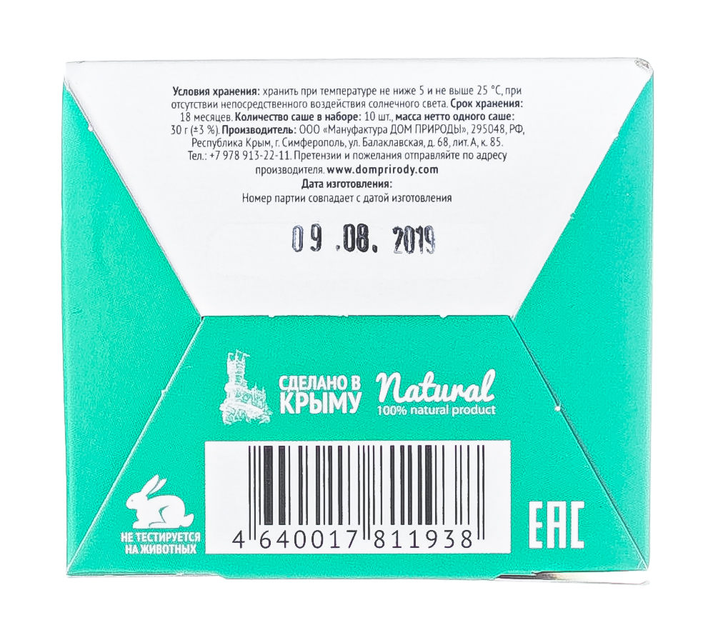  Маска для лица на основе грязи Сакского озера AntiAge-комплекс, 30 г х 10 шт (Дом природы, Маски на основе грязи Сакского озера) фото 7