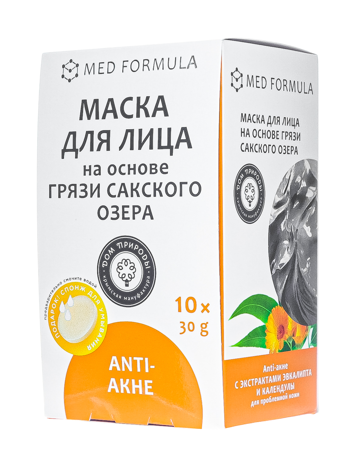  Маски для лица на основе грязи Сакского озера Anti-акне, 10 саше по 30 г (Дом природы, Маски на основе грязи Сакского озера) фото 2