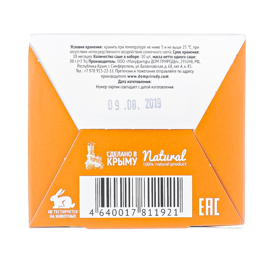  Маски для лица на основе грязи Сакского озера Anti-акне, 10 саше по 30 г (Дом природы, Маски на основе грязи Сакского озера) фото 7