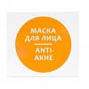  Маски для лица на основе грязи Сакского озера Anti-акне, 10 саше по 30 г (Дом природы, Маски на основе грязи Сакского озера) фото 7