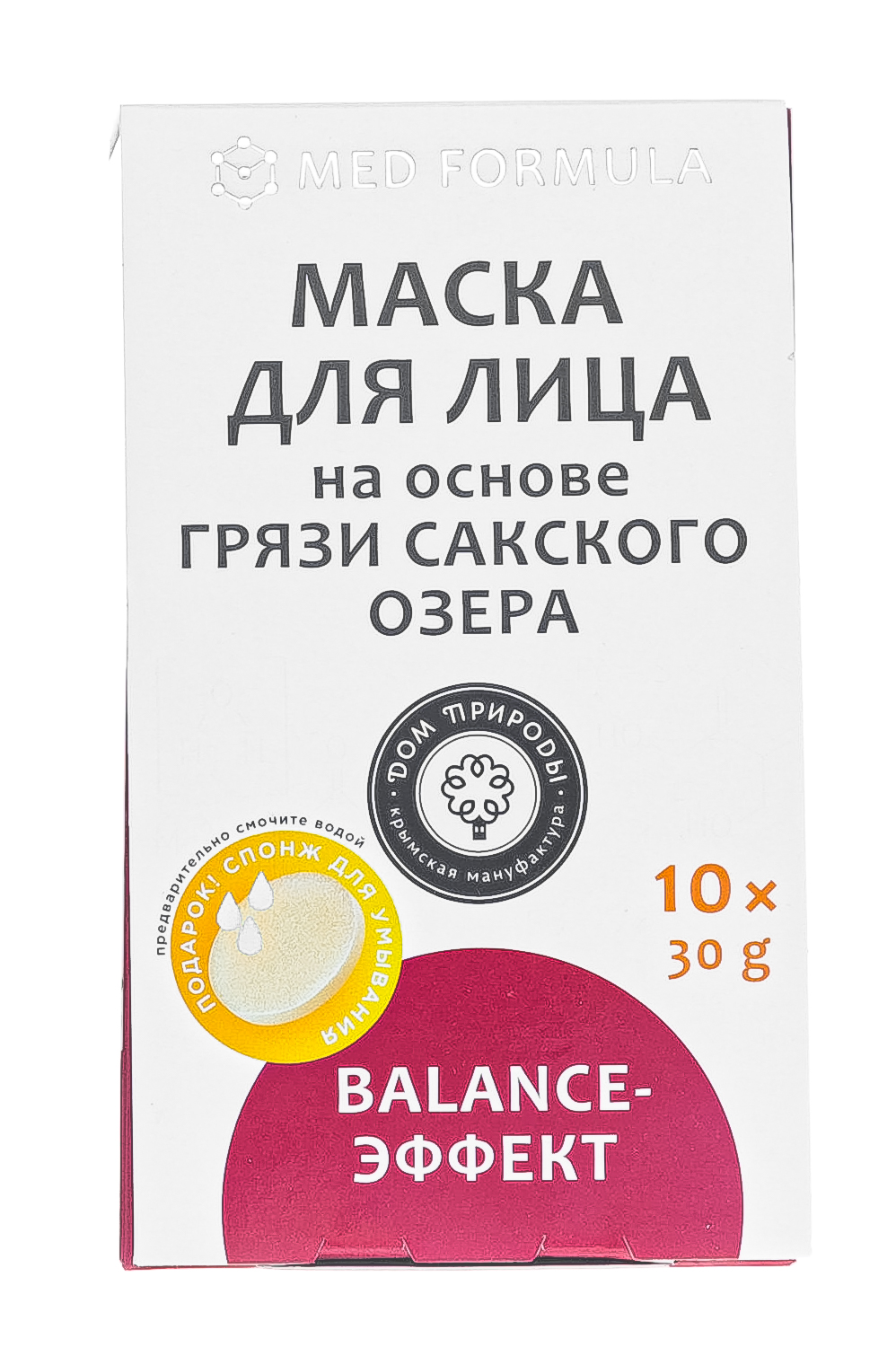  Маска для лица на основе грязи Сакского озера Balance-эффект  30 г х 10 шт (Дом природы, Маски на основе грязи Сакского озера) фото 1