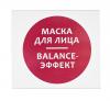  Маска для лица на основе грязи Сакского озера Balance-эффект  30 г х 10 шт (Дом природы, Маски на основе грязи Сакского озера) фото 7