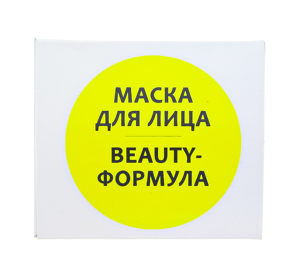  Маска для лица на основе грязи Сакского озера Beauty-формула, 30 г х 10 шт (Дом природы, Маски на основе грязи Сакского озера) фото 6