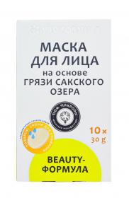 Дом природы Маска для лица на основе грязи Сакского озера Beauty-формула, 30 г х 10 шт. фото