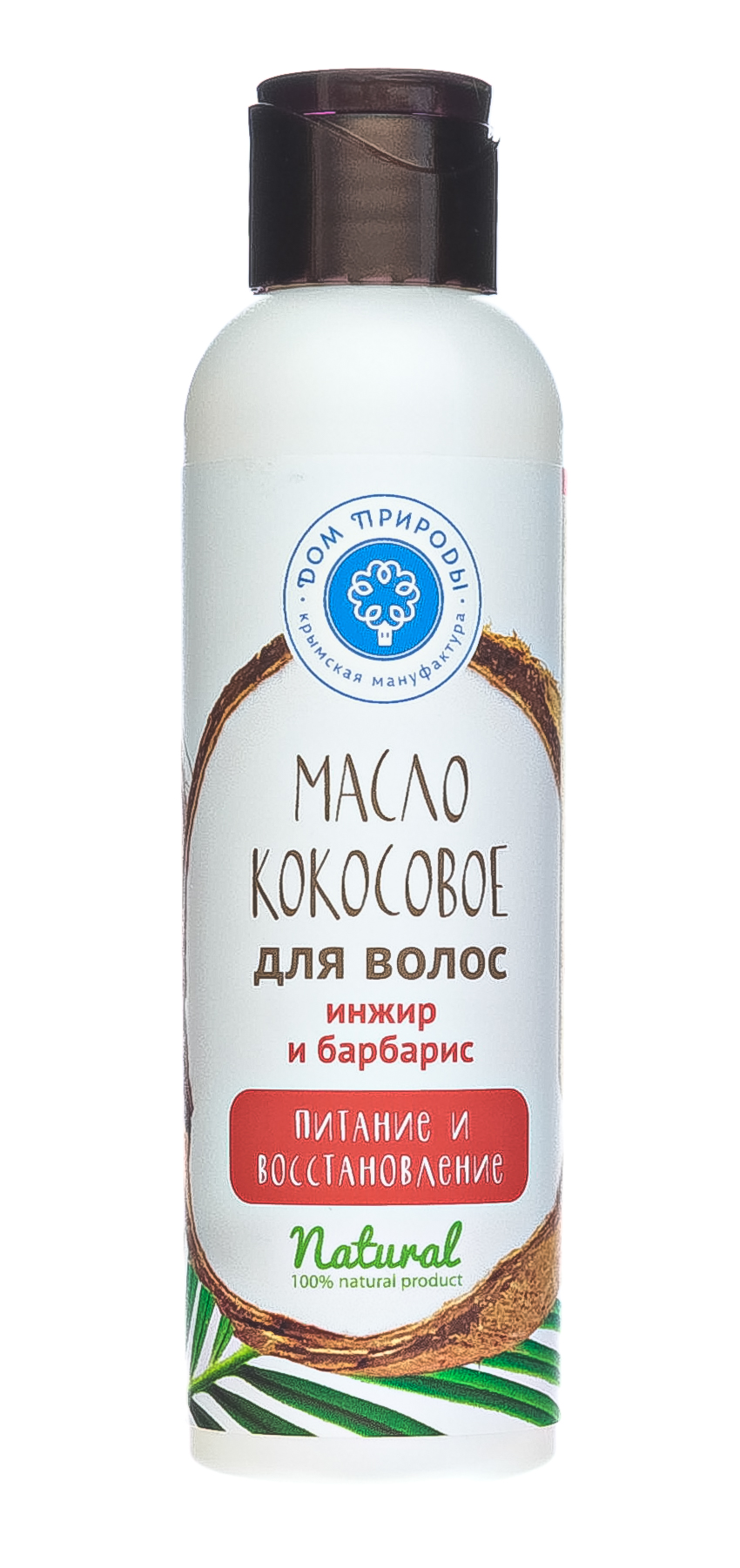 

Дом природы Масло кокосовое для волос Инжир и барбарис 140 г (Дом природы, Масло кокосовое с экстрактами и жирными маслами), Масло кокосовое с экстрактами и жирными маслами