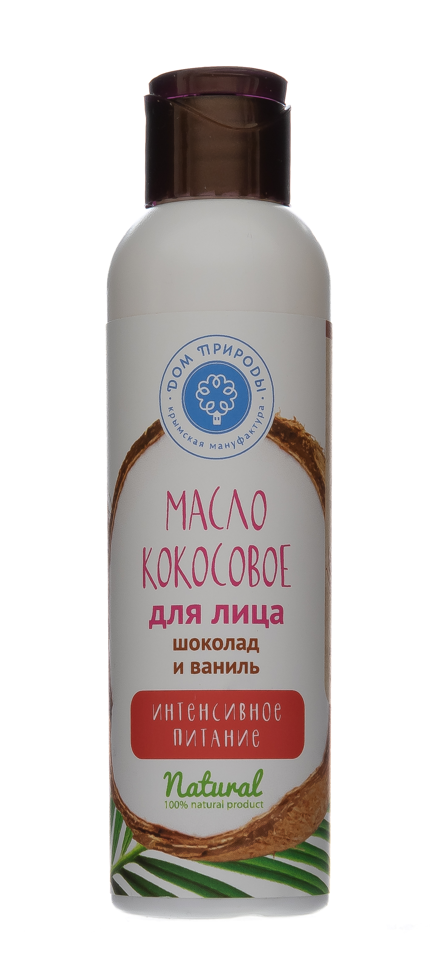  Масло кокосовое для лица Шоколад и ваниль, 140 гр (Дом природы, Масло кокосовое с экстрактами и жирными маслами) фото 1