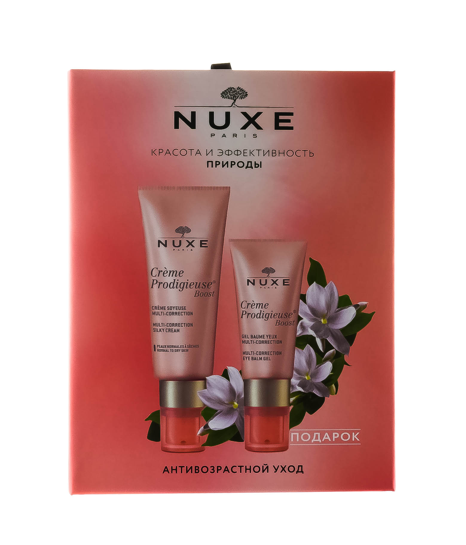  Подарочный набор Лукошко №5: Крымское натуральное мыло 