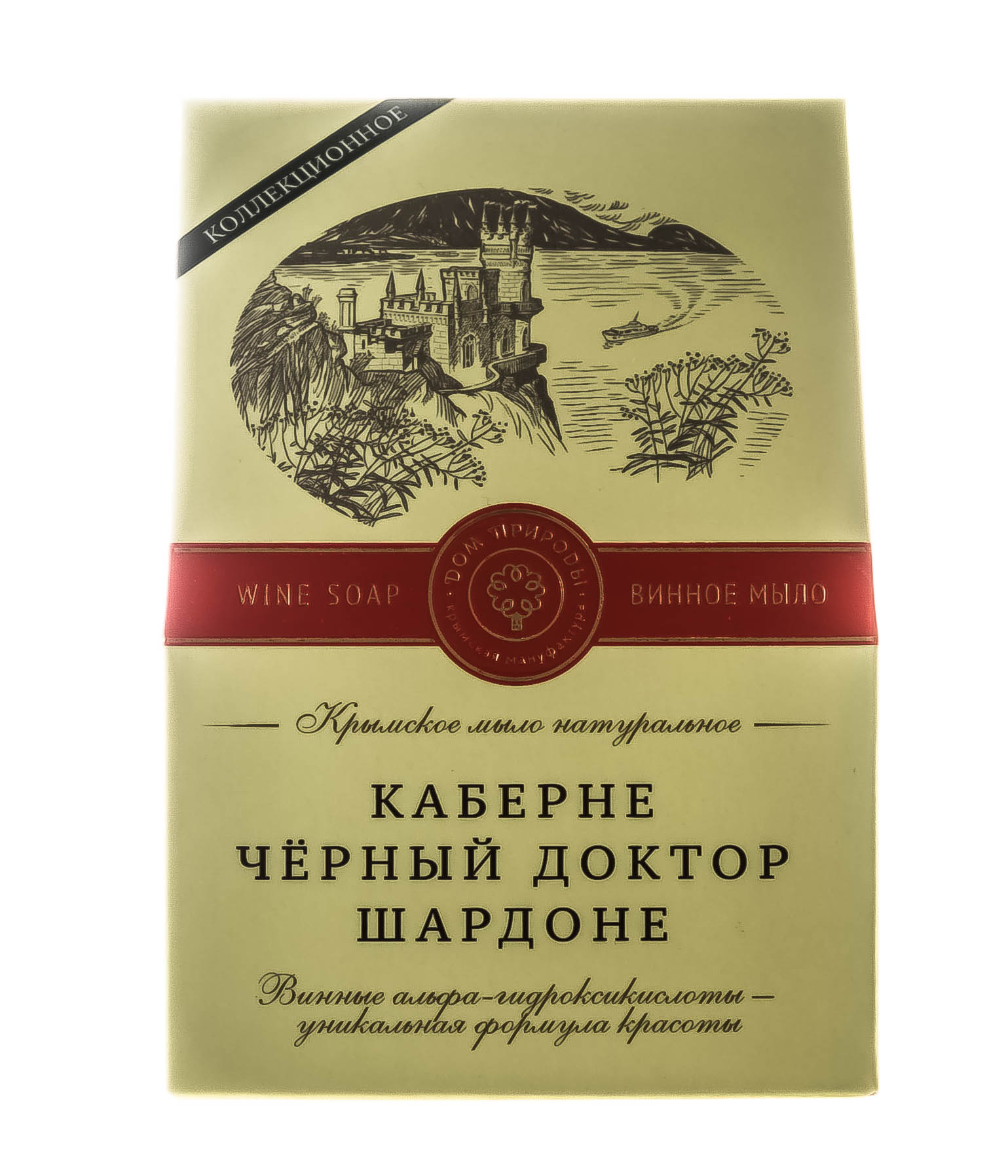  Подарочный набор «Винное ассорти» 1 шт (Дом природы, Наборы) фото 1