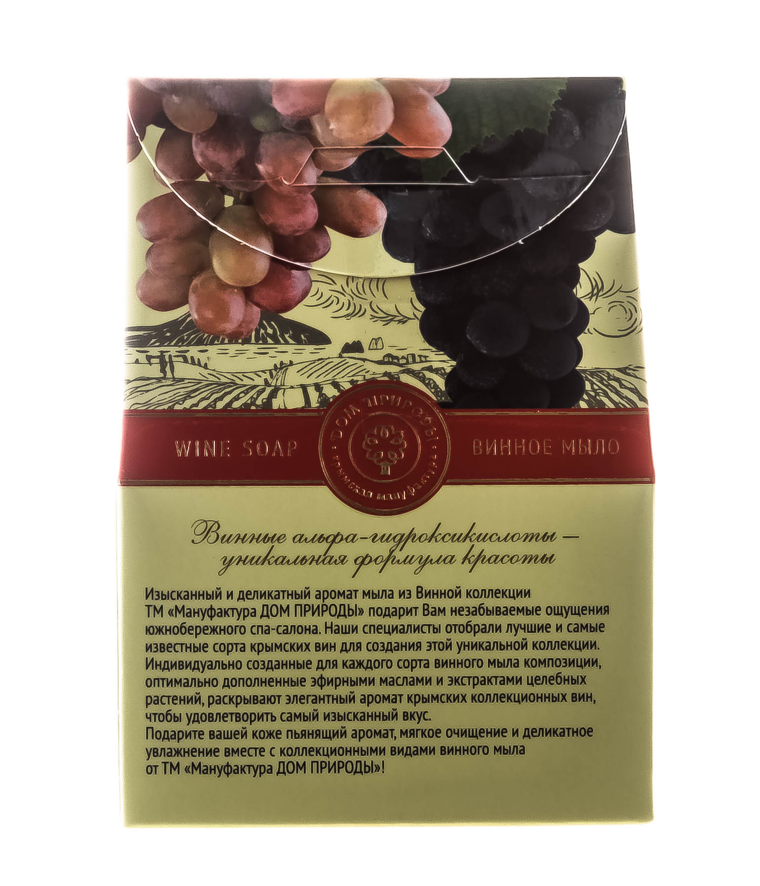  Подарочный набор «Винное ассорти» 1 шт (Дом природы, Наборы) фото 5