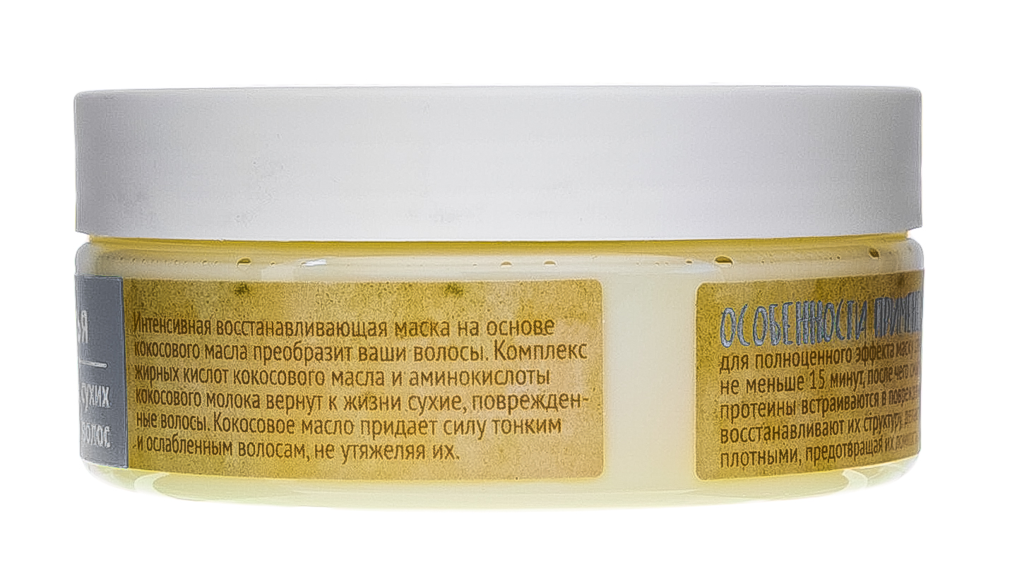  Маска для волос 