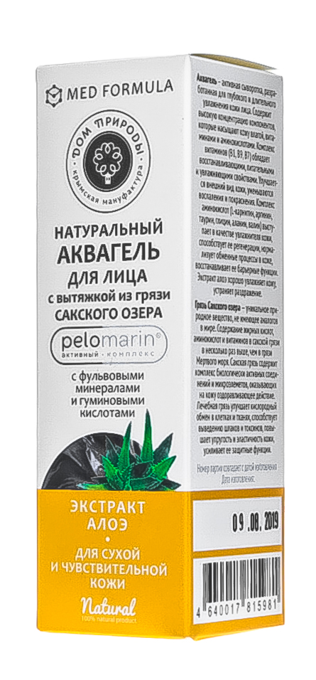  Аквагель для лица экстрактом алоэ для сухой и чувствительной кожи, 50 гр (Дом природы, Pelomarin) фото 2
