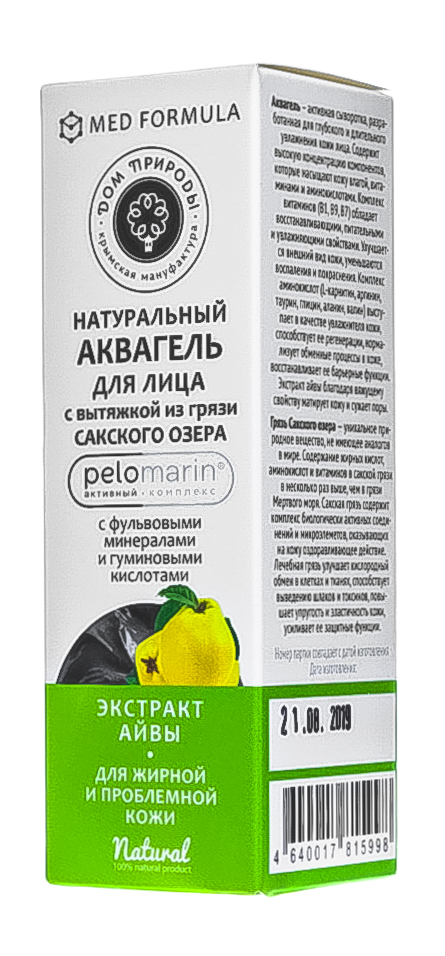 Аквагель для лица с экстрактом айвы для жирной и проблемной кожи, 50 г (Дом природы, Pelomarin)  Аквагель для лица с экстрактом айвы для жирной и проблемной кожи, 50 г (Дом природы, Pelomarin) фото 3