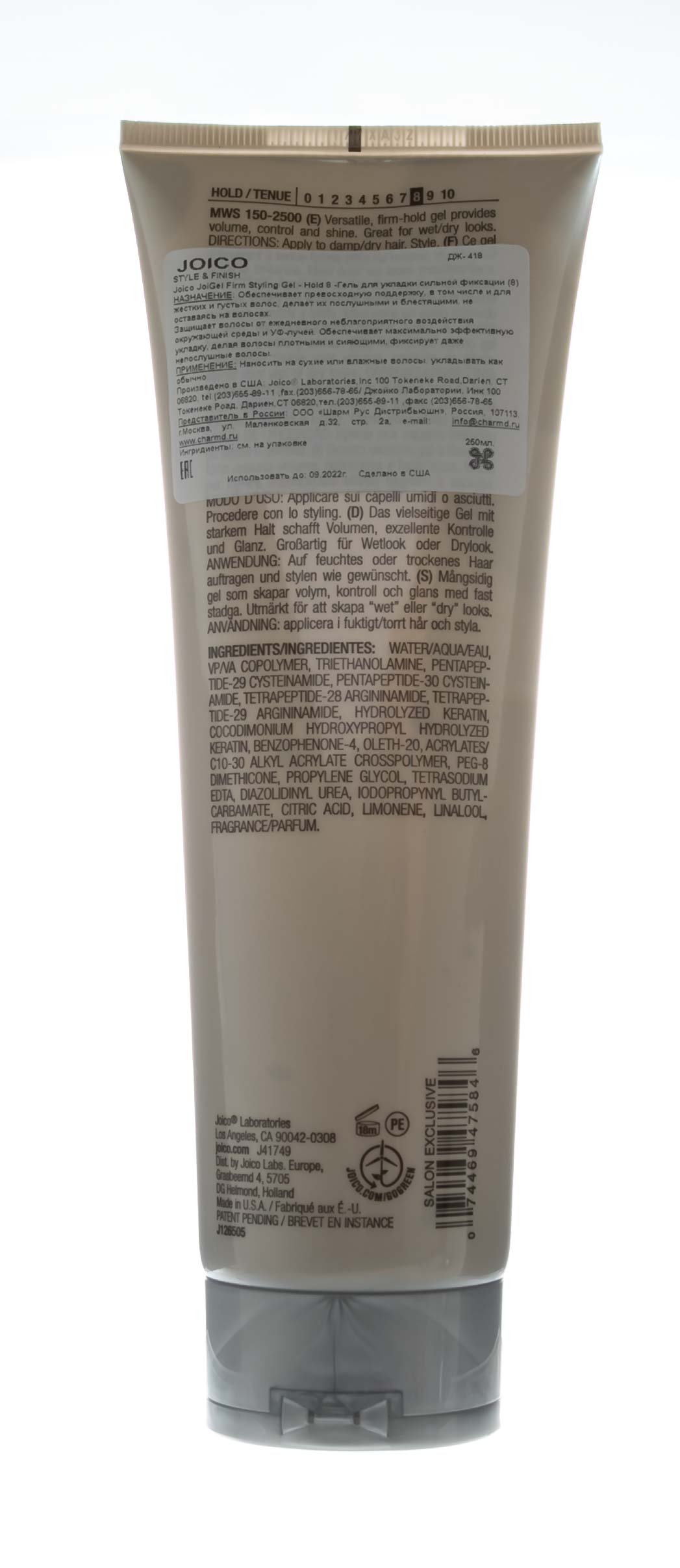 Джойко Гель для укладки сильной фиксации Joigel Firm Styling Gel, 250 мл (Joico, Стайлинг) фото 2