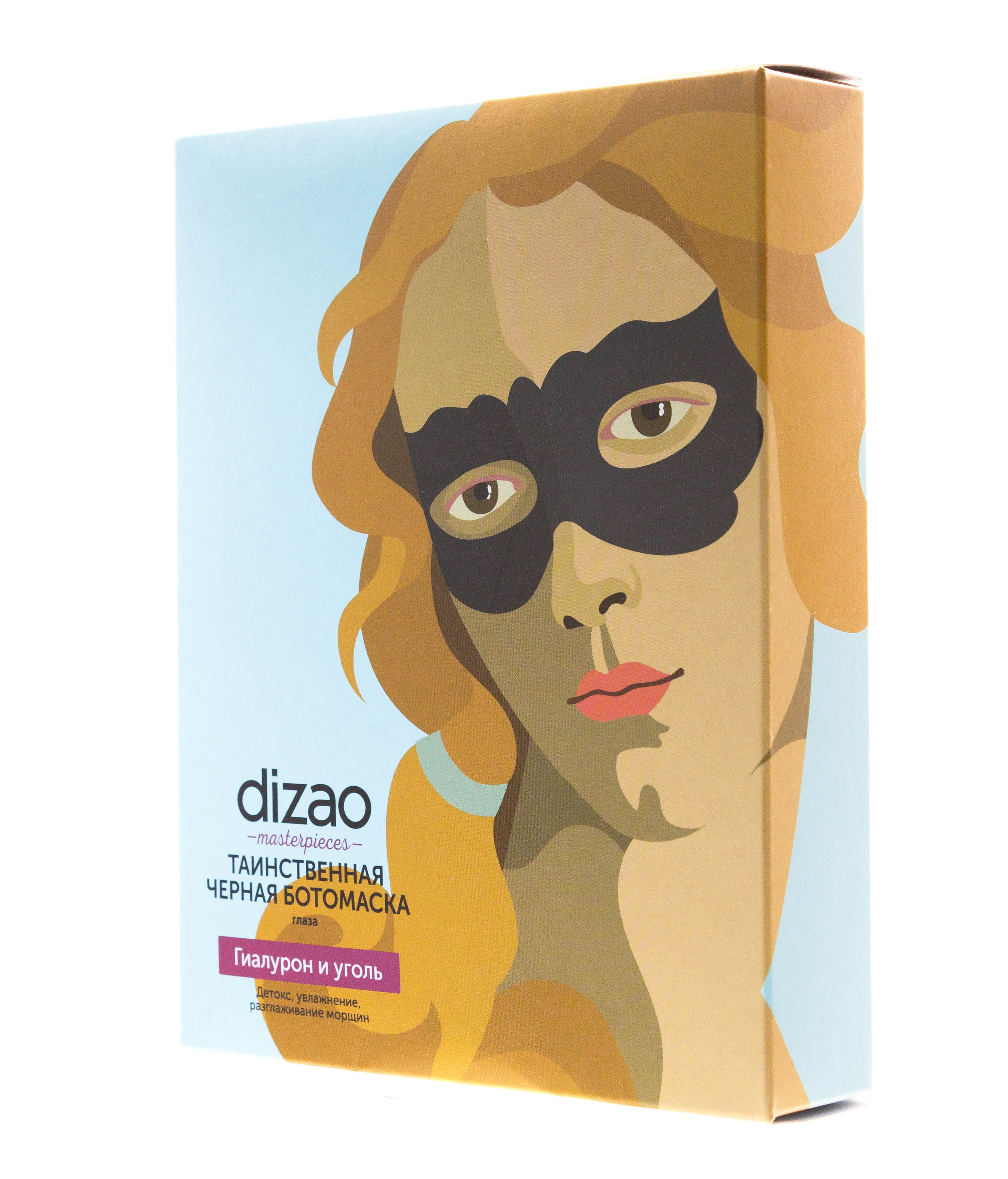 Дизао Таинственная Черная БОТОмаска (глаза) 5шт (Dizao, Бото-маски) фото 3