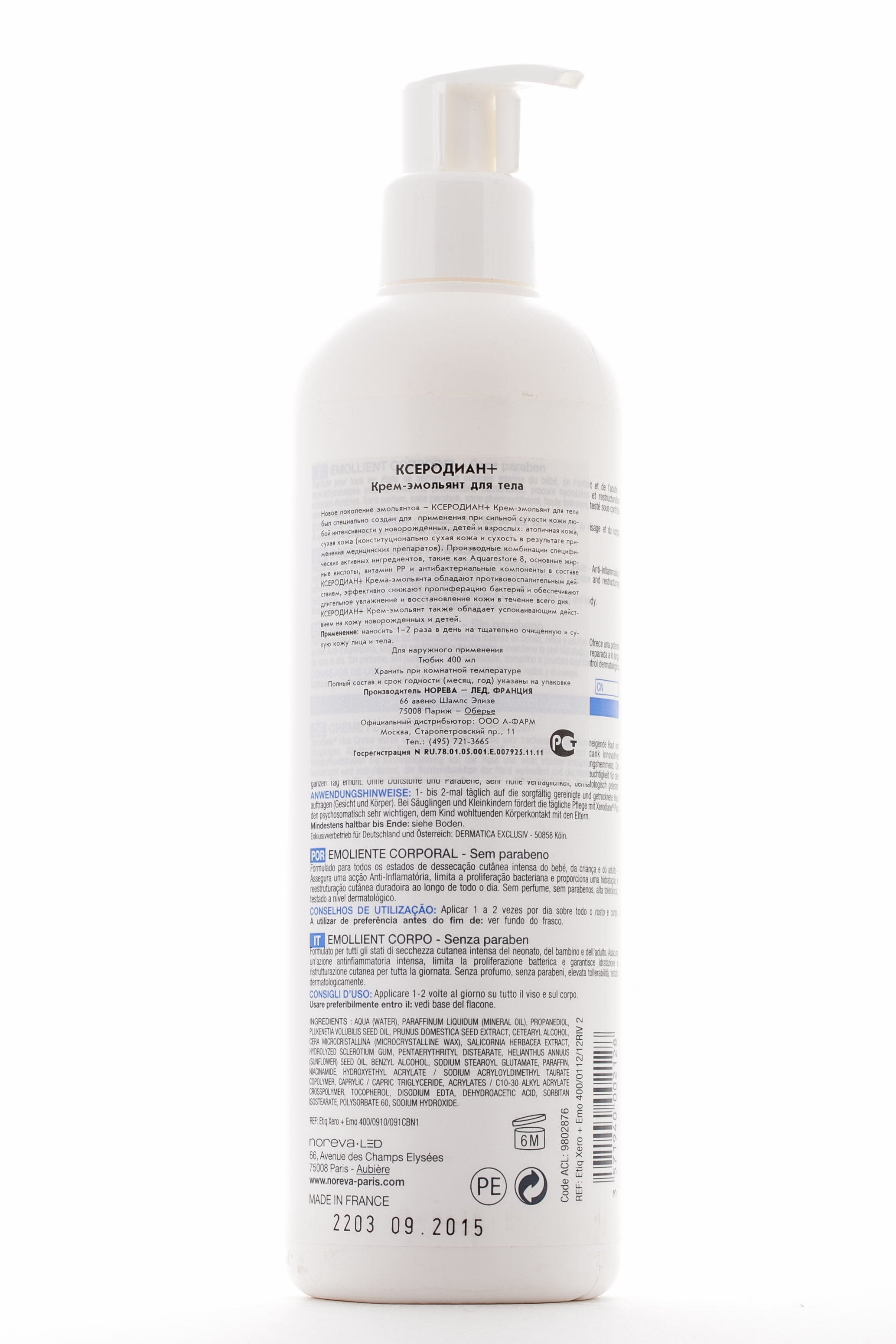 Норева Крем Эмольянт для лица и тела Ксеродиан 400мл (Noreva, Xerodiane) фото 1