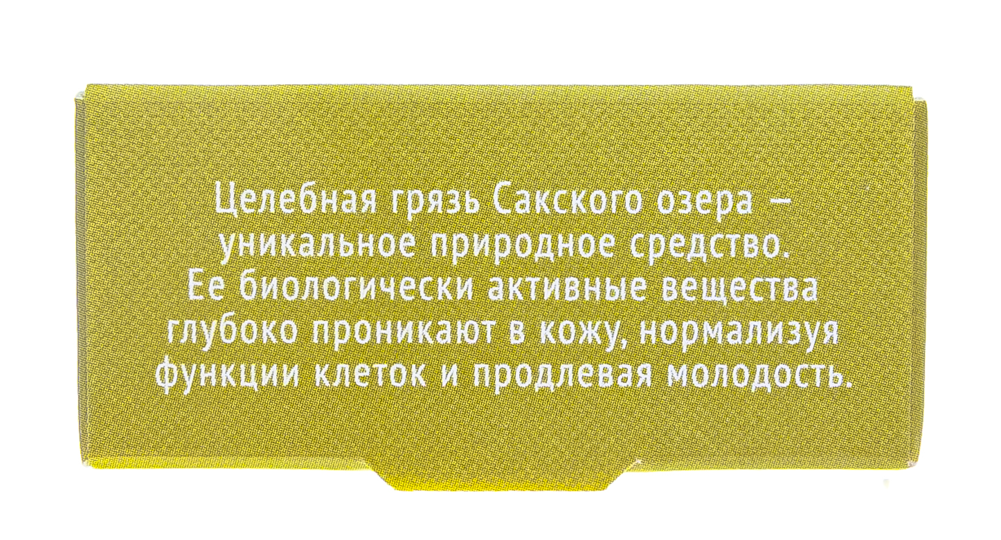  Мыло на основе грязи Сакского озера AntiAge-Комплекс, 100 гр (Дом природы, MED formula) фото 5
