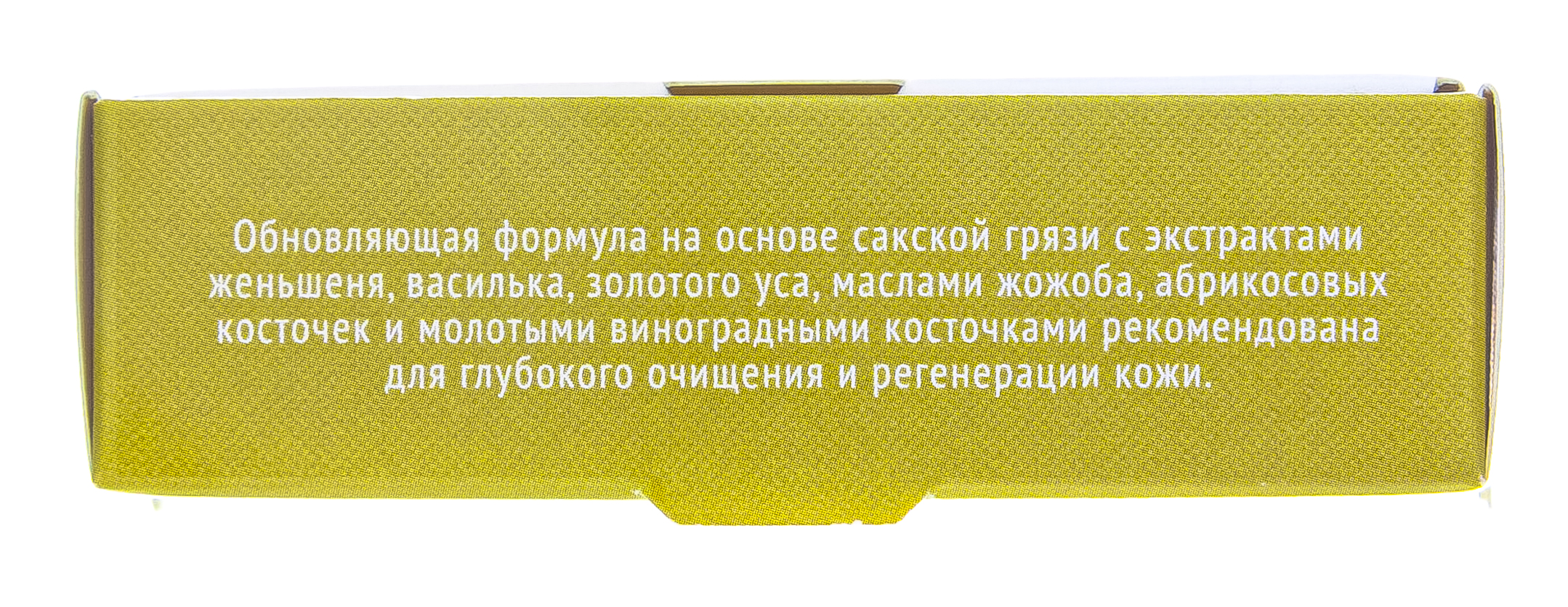  Мыло на основе грязи Сакского озера AntiAge-Комплекс, 100 гр (Дом природы, MED formula) фото 6