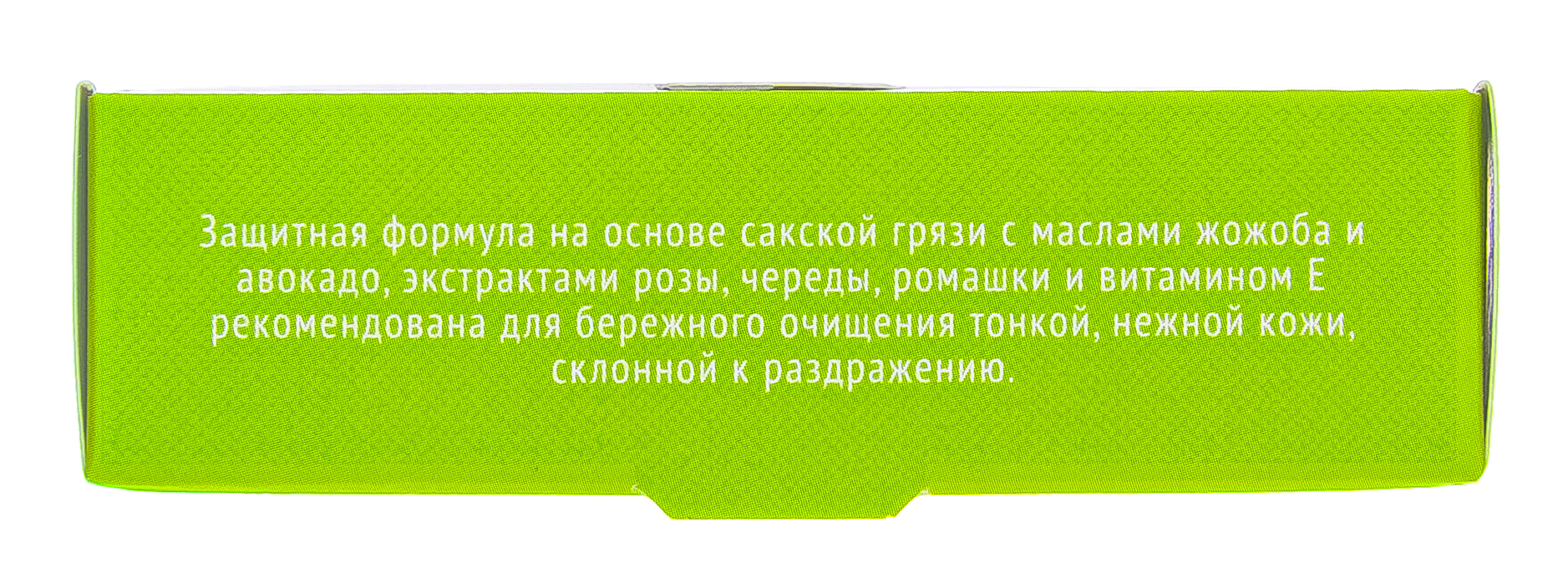 Мыло на основе грязи Сакского озера, Увлажнение и защита 100 г (Дом природы, MED formula)  Мыло на основе грязи Сакского озера, Увлажнение и защита 100 г (Дом природы, MED formula) фото 5