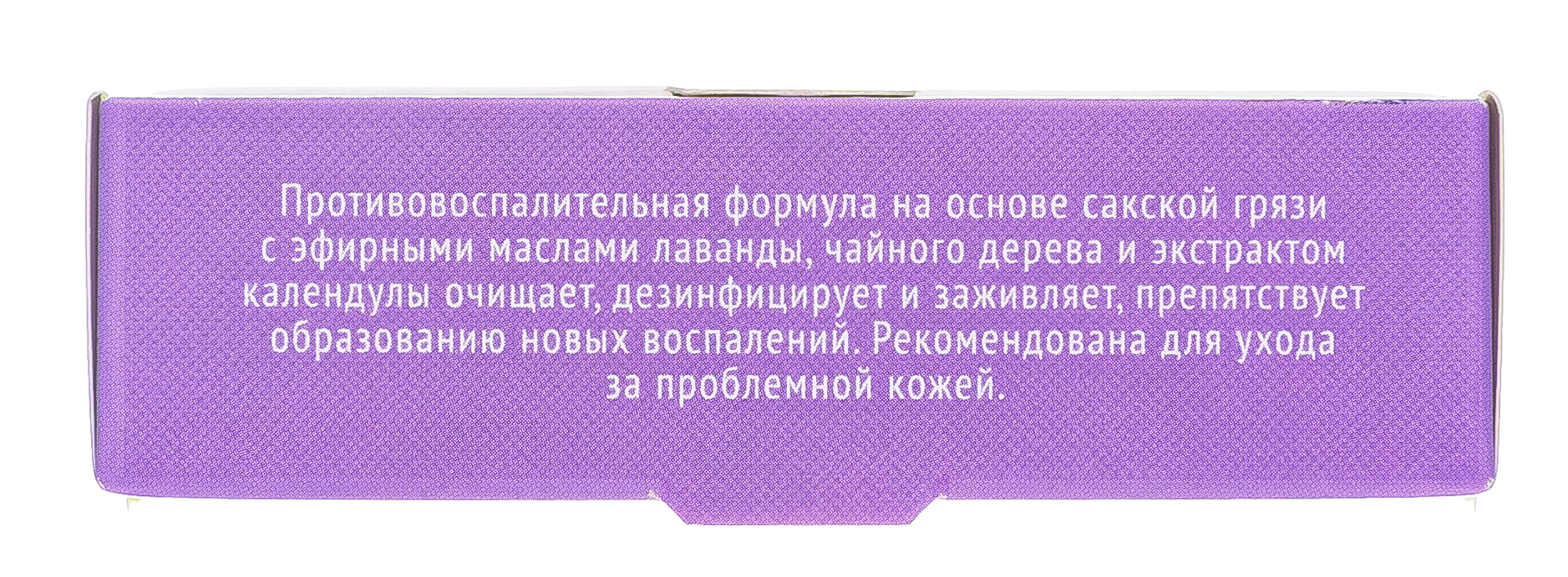 Мыло на основе грязи Сакского озера, Anti-акне, 100 г (Дом природы, MED formula)  Мыло на основе грязи Сакского озера, Anti-акне, 100 г (Дом природы, MED formula) фото 4