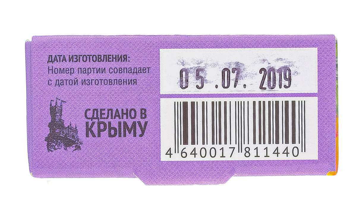 Мыло на основе грязи Сакского озера, Anti-акне, 100 г (Дом природы, MED formula)  Мыло на основе грязи Сакского озера, Anti-акне, 100 г (Дом природы, MED formula) фото 5