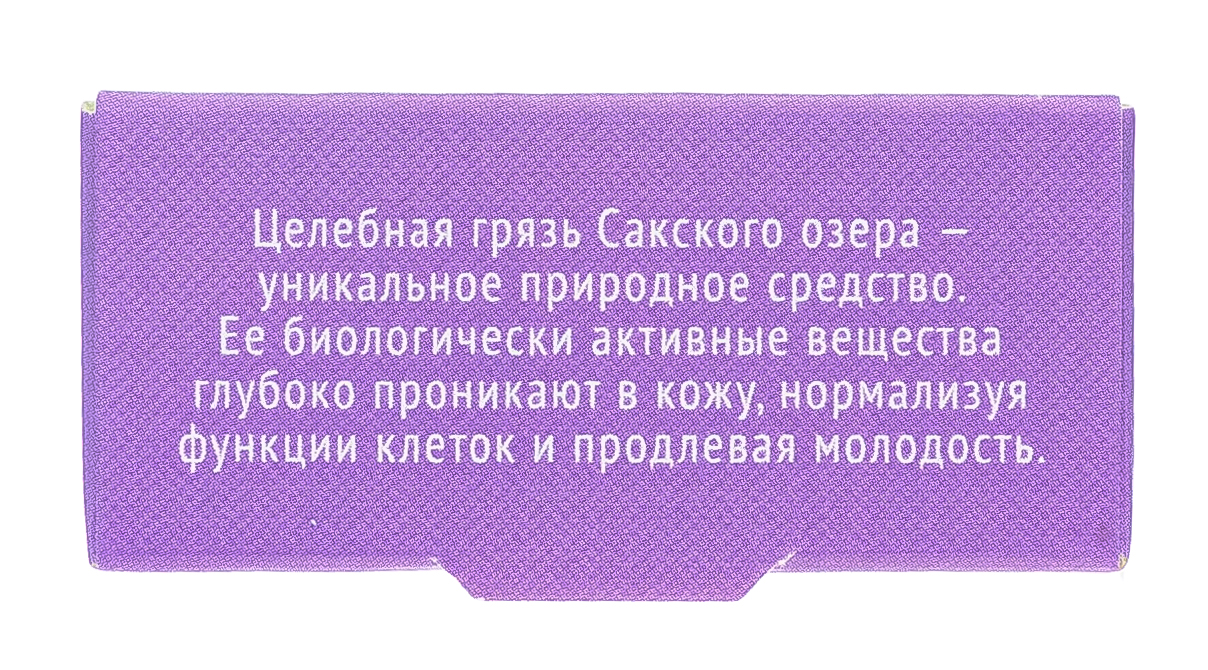 Мыло на основе грязи Сакского озера, Anti-акне, 100 г (Дом природы, MED formula)  Мыло на основе грязи Сакского озера, Anti-акне, 100 г (Дом природы, MED formula) фото 6