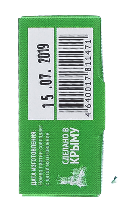  Мыло на основе грязи Сакского озера Beauty-Комплекс, 100 гр (Дом природы, MED formula) фото 3