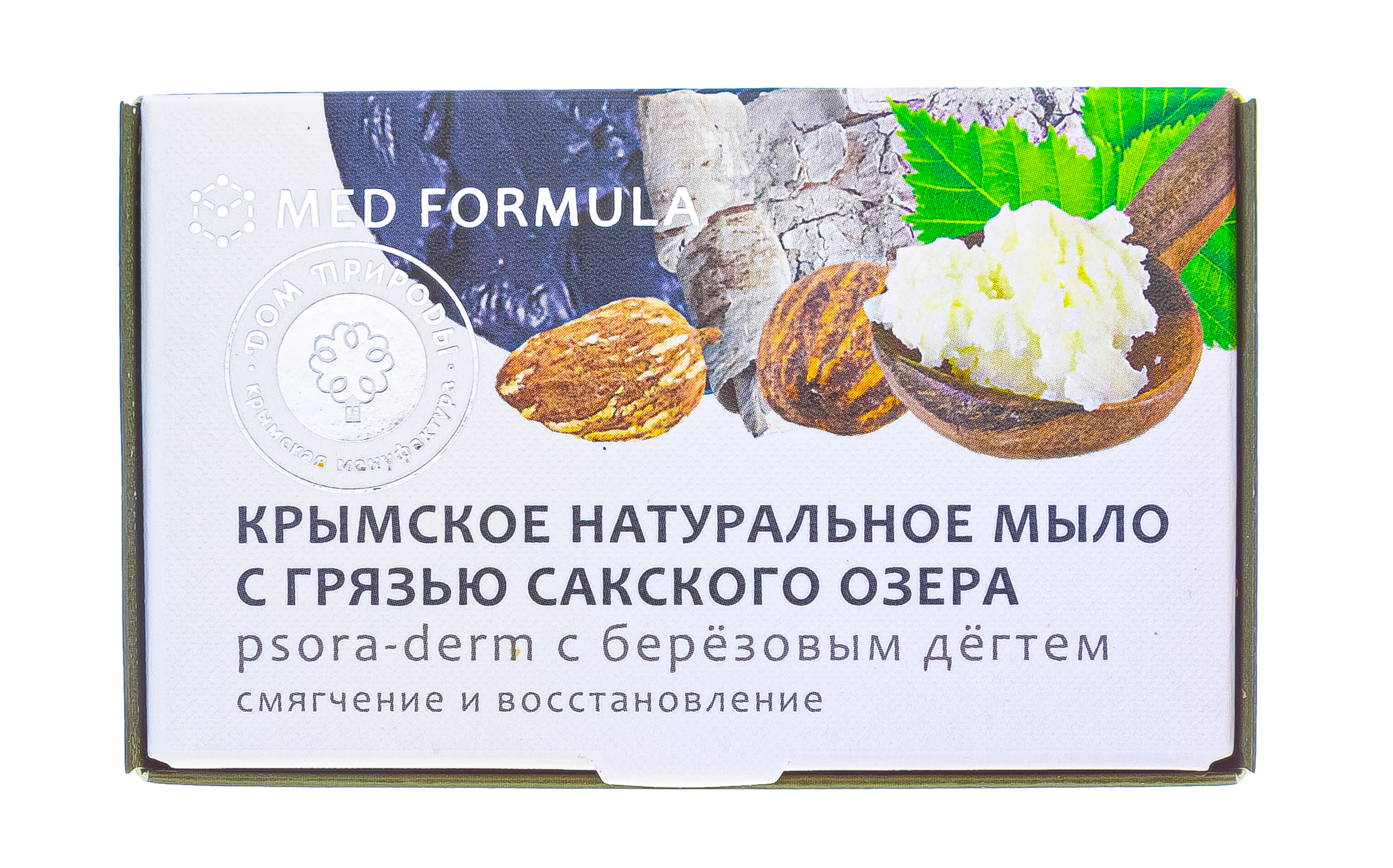  Мыло на основе грязи Сакского озера, Psora-derm с березовым дегтем 100 г (Дом природы, MED formula) фото 1