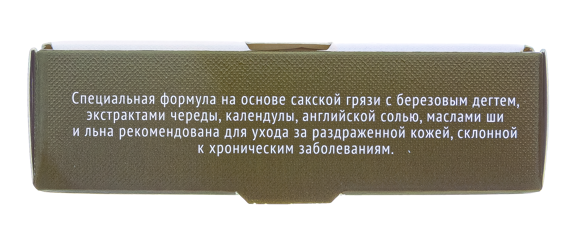  Мыло на основе грязи Сакского озера, Psora-derm с березовым дегтем 100 г (Дом природы, MED formula) фото 4