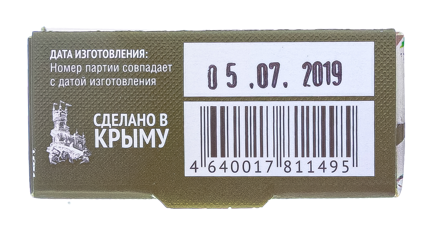  Мыло на основе грязи Сакского озера, Psora-derm с березовым дегтем 100 г (Дом природы, MED formula) фото 5