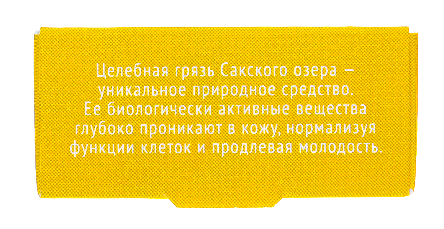  Мыло на основе грязи Сакского озера, Sensitive-комплекс 100 г (Дом природы, MED formula) фото 6