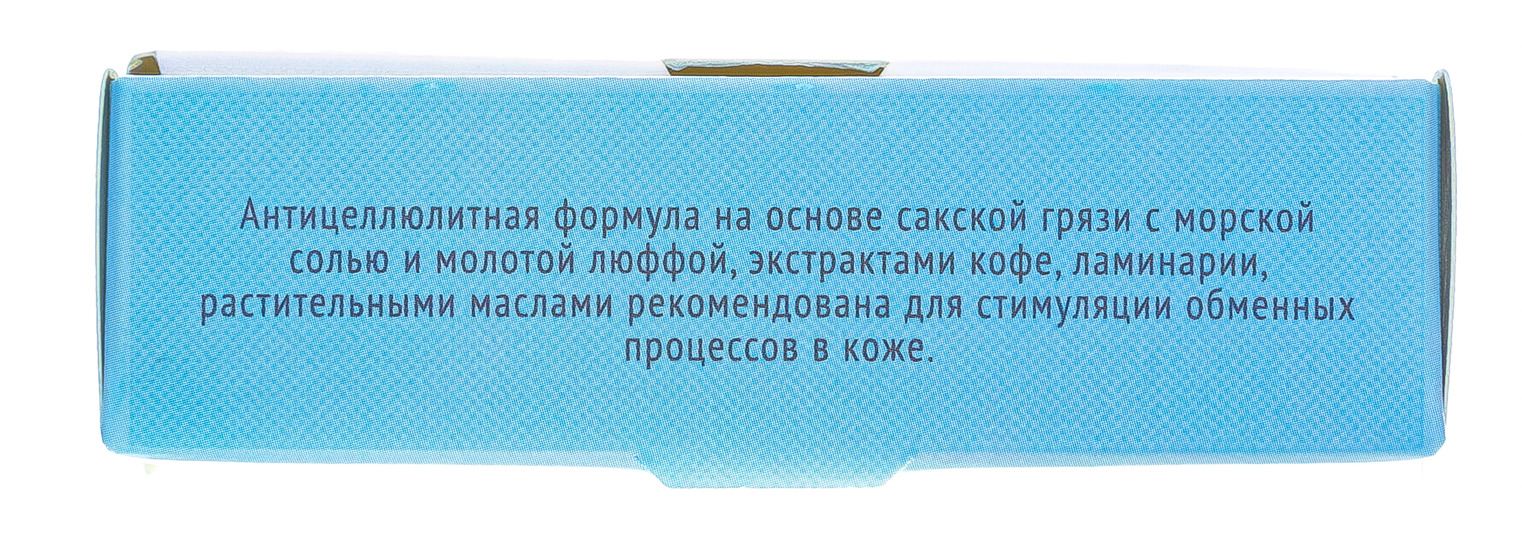  Мыло на основе грязи Сакского озера, Антицеллюлит 100 г (Дом природы, MED formula) фото 4