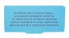  Мыло на основе грязи Сакского озера, Антицеллюлит 100 г (Дом природы, MED formula) фото 6