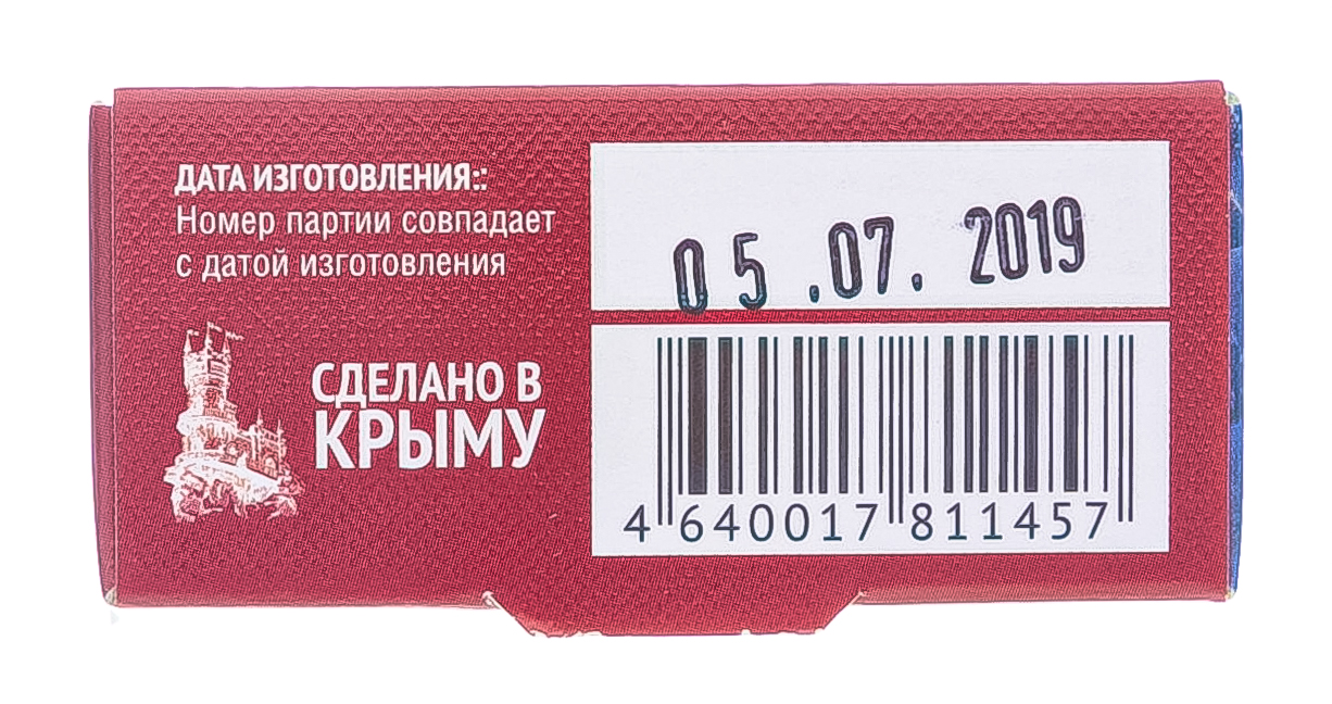  Мыло на основе грязи Сакского озера, Лифтинг-эффект 100 г (Дом природы, MED formula) фото 4