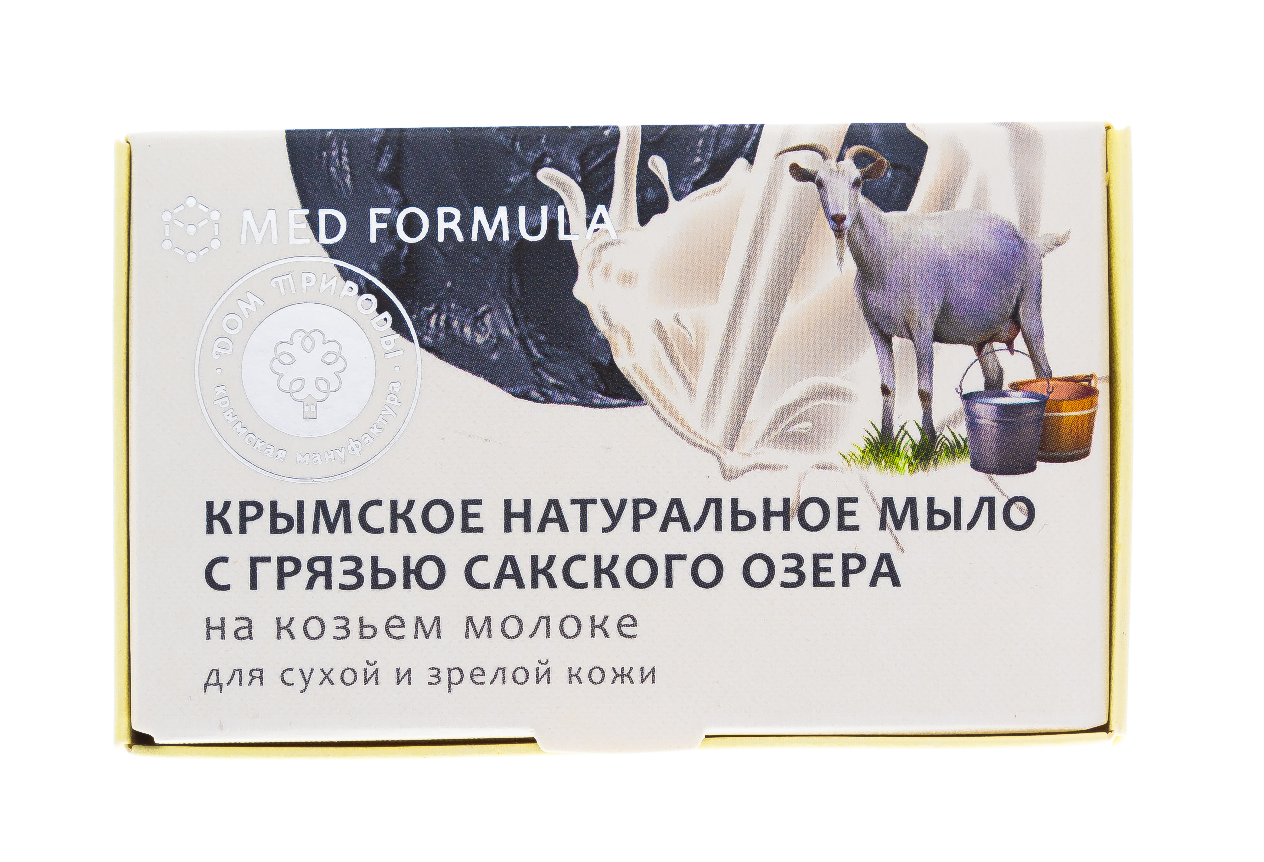 Мыло на основе грязи Сакского озера на козьем молоке, 100 гр (Дом природы, MED formula)  Мыло на основе грязи Сакского озера на козьем молоке, 100 гр (Дом природы, MED formula) фото 1