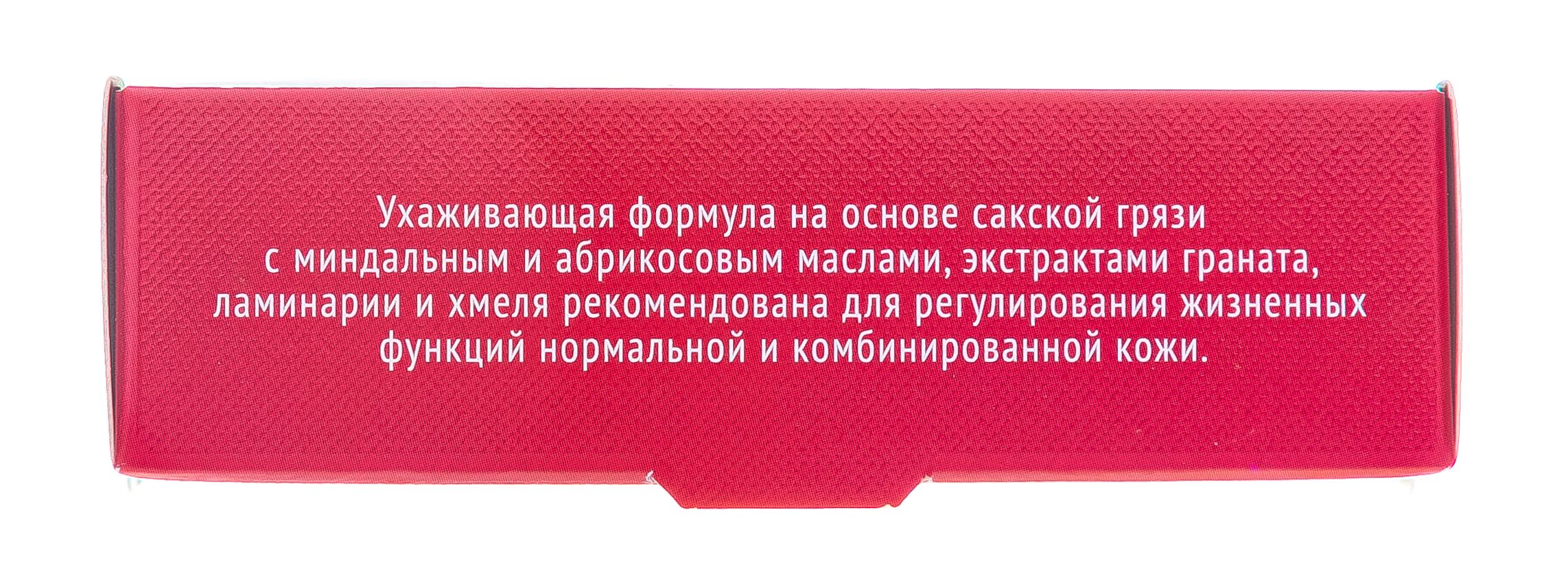  Мыло на основе грязи Сакского озера, Основной уход 100 г (Дом природы, MED formula) фото 4
