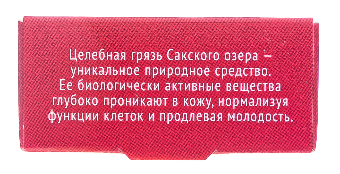  Мыло на основе грязи Сакского озера, Основной уход 100 г (Дом природы, MED formula) фото 6
