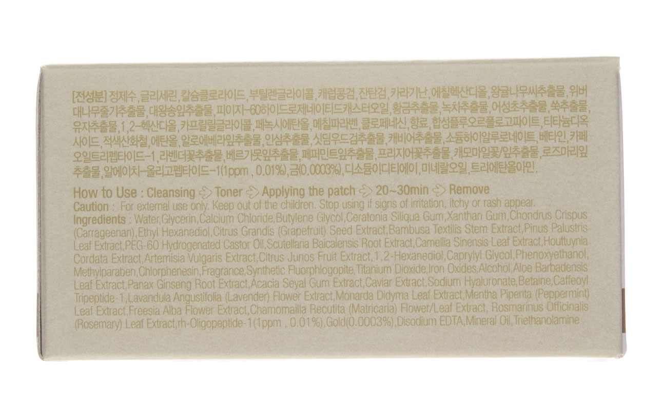 Петитфи Патчи для глаз с золотом Gold & EGF Eye Spot Patch, 60 шт х 1,1 г (Petitfee, Eye Patch) фото 3