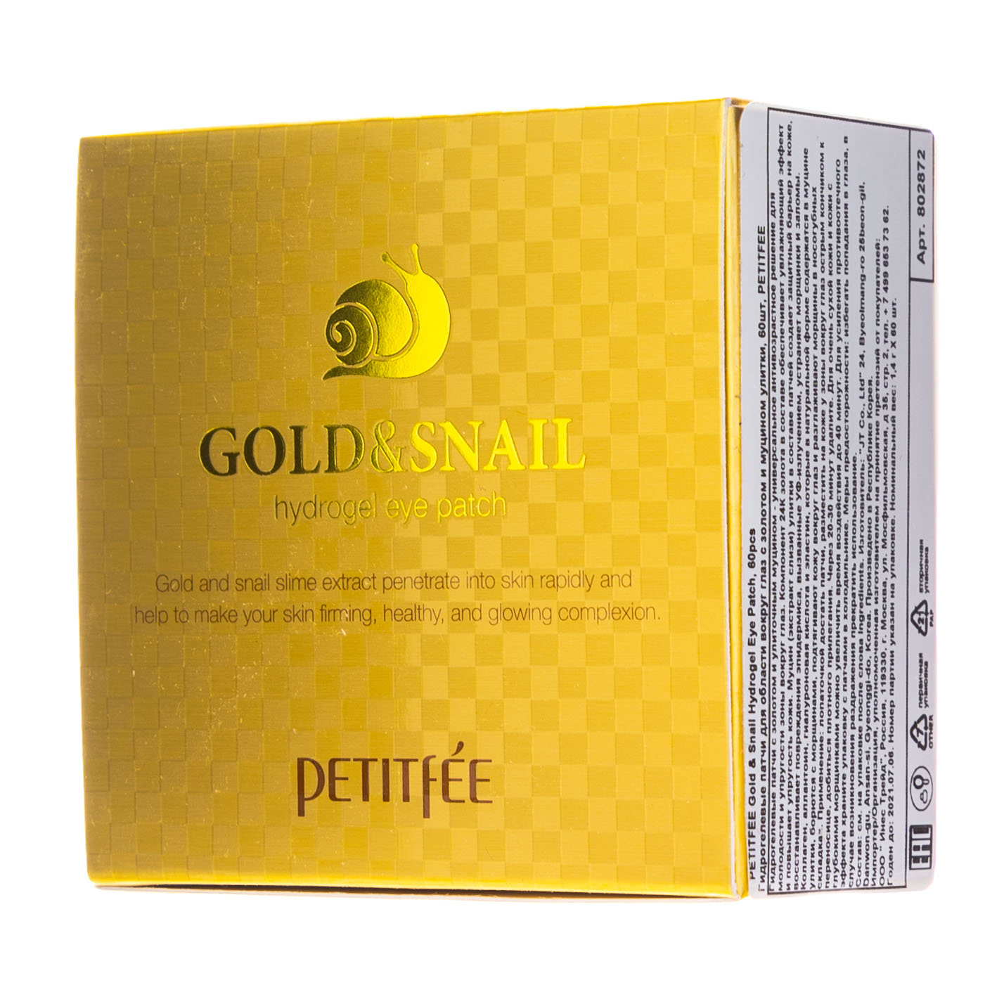 Петитфи Патчи для глаз гидрогелевые с золотом и экстрактом улитки Gold & Snail Eye Patch, 60 шт (Petitfee, Eye Patch) Петитфи Патчи для глаз гидрогелевые с золотом и экстрактом улитки Gold & Snail Eye Patch, 60 шт (Petitfee, Eye Patch) фото 2
