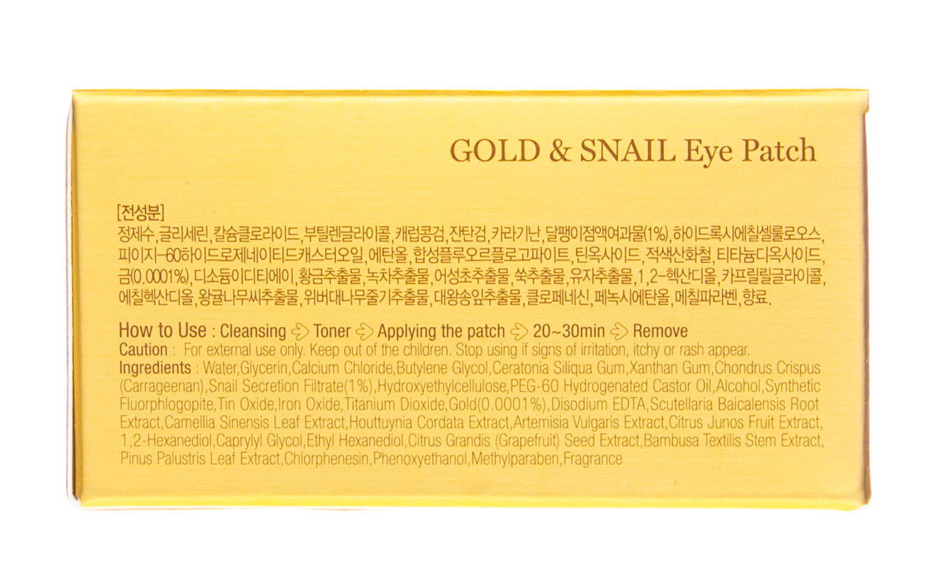 Петитфи Патчи для глаз гидрогелевые с золотом и экстрактом улитки Gold & Snail Eye Patch, 60 шт (Petitfee, Eye Patch) Петитфи Патчи для глаз гидрогелевые с золотом и экстрактом улитки Gold & Snail Eye Patch, 60 шт (Petitfee, Eye Patch) фото 4