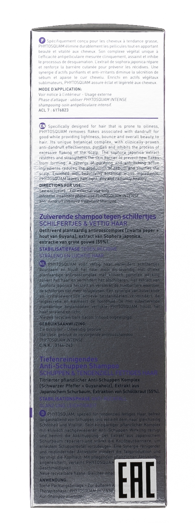 Фито Шампунь от перхоти очищающий, 200 мл (Phyto, Phytosquam) фото 4