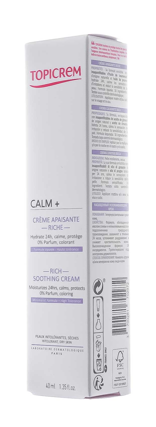Топикрем Насыщенный успокаивающий крем 40 мл (Topicrem, Calm+ Гиперчувствительная кожа) фото 2