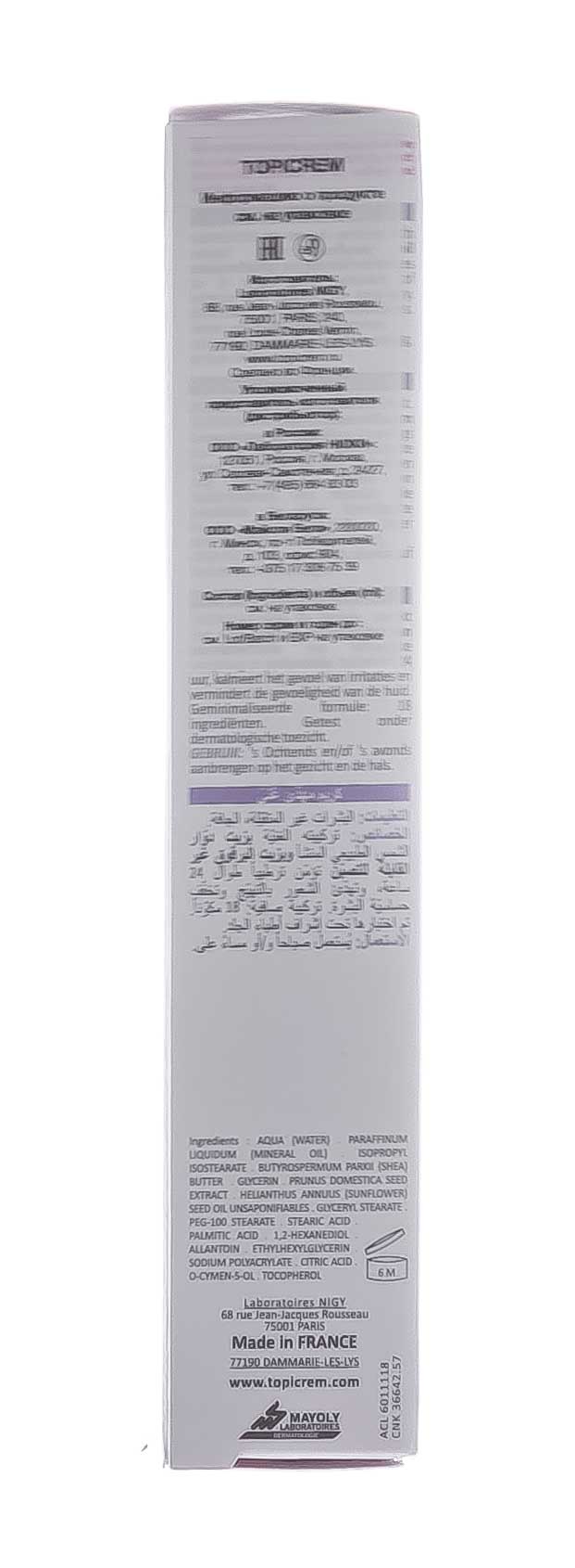 Топикрем Насыщенный успокаивающий крем 40 мл (Topicrem, Calm+ Гиперчувствительная кожа) фото 5